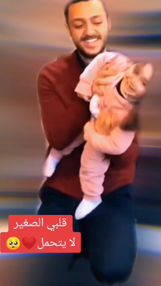 TikTok video thumbnail by maramlfassia