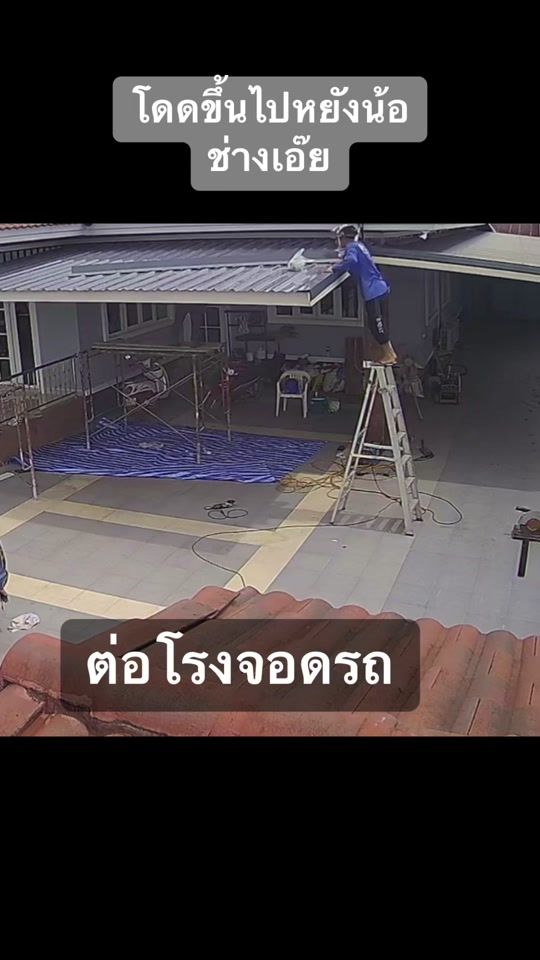 TikTok video thumbnail by robinhood_pan5