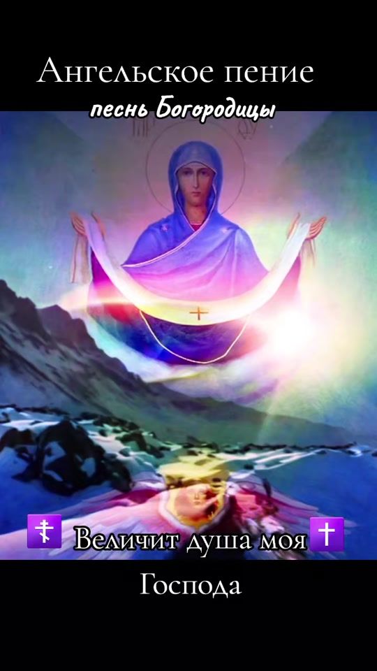 TikTok video thumbnail by japravoslavnaja