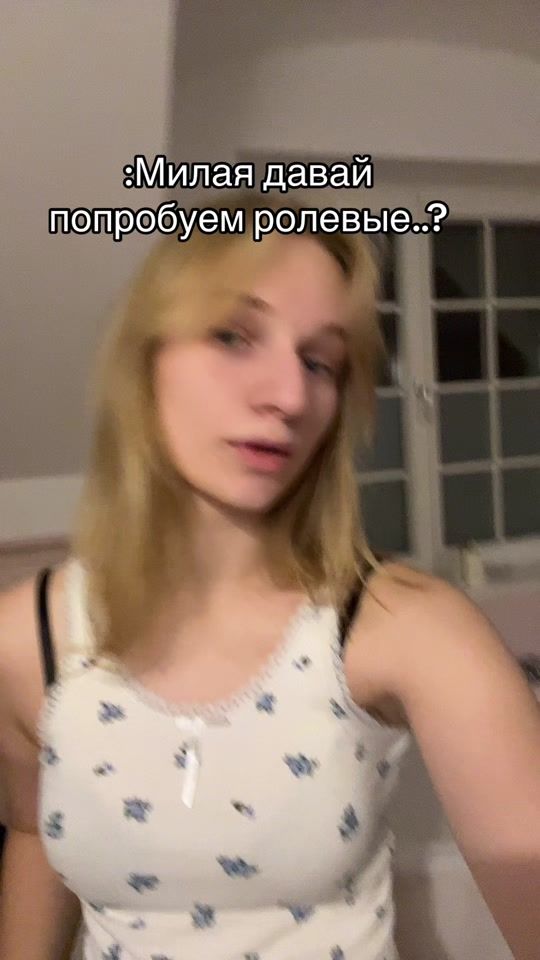 TikTok video thumbnail by l4w._.masha._