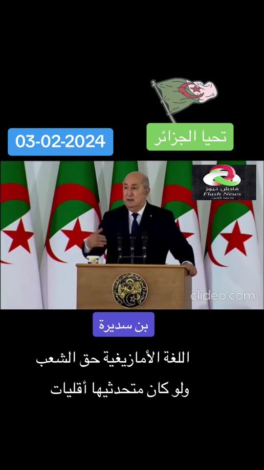 TikTok video thumbnail by bensdirasaidlive