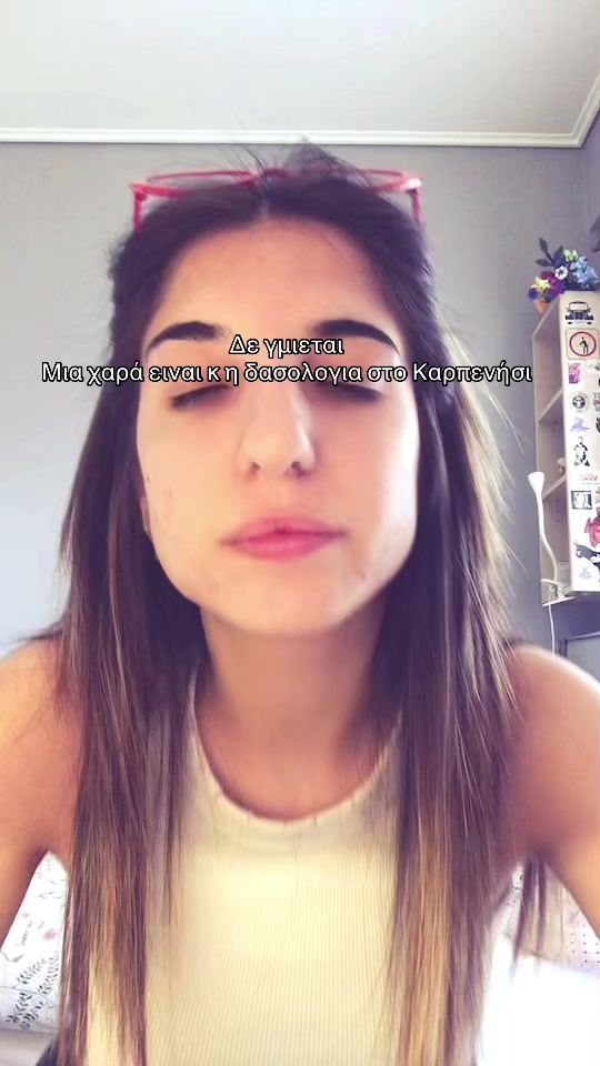 TikTok video thumbnail by alexandra_rigopoulou
