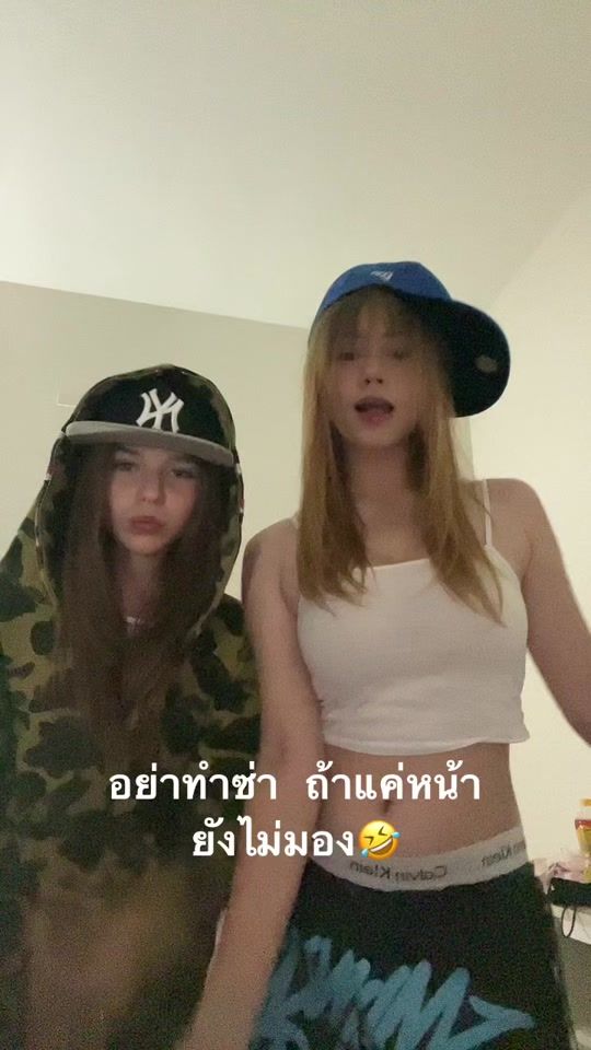 TikTok video thumbnail by miuneckqx