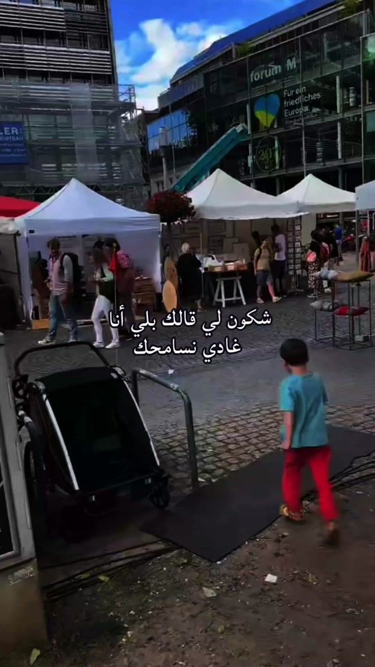 TikTok video thumbnail by story.nasr