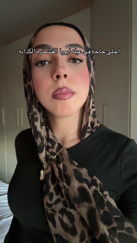 TikTok video thumbnail by nashwahamdy20