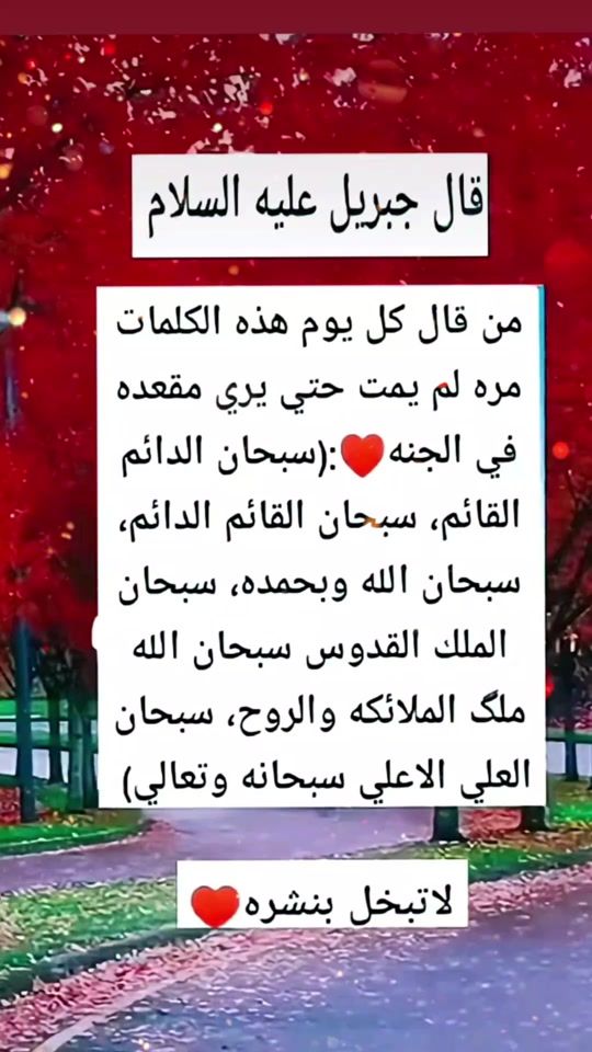 TikTok video thumbnail by dr.akram86
