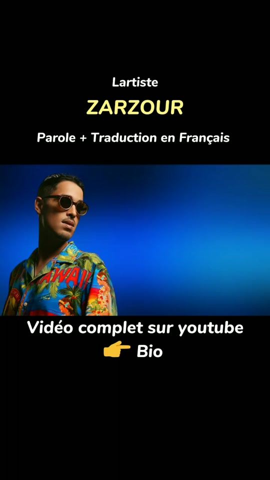 TikTok video thumbnail by lyric_fr_pro