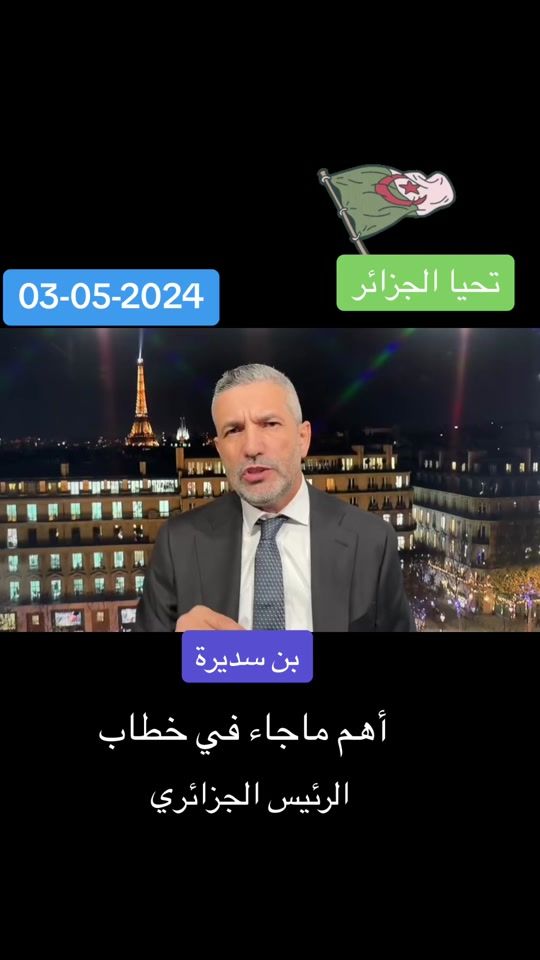 TikTok video thumbnail by bensdirasaidlive