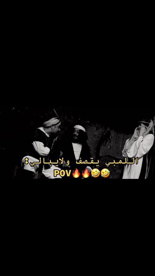 TikTok video thumbnail by abomarcel21