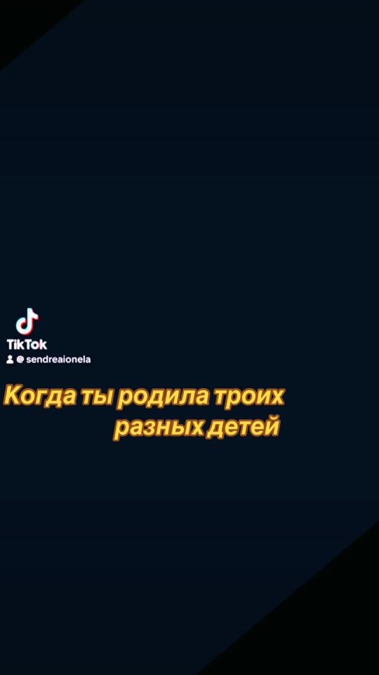 TikTok video thumbnail by sendreaionela