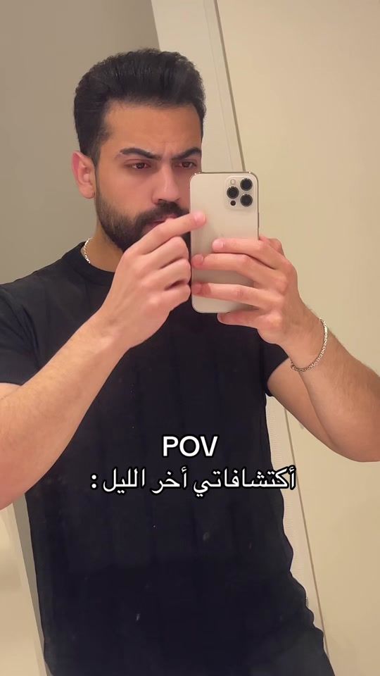TikTok video thumbnail by ahmadalreffaei