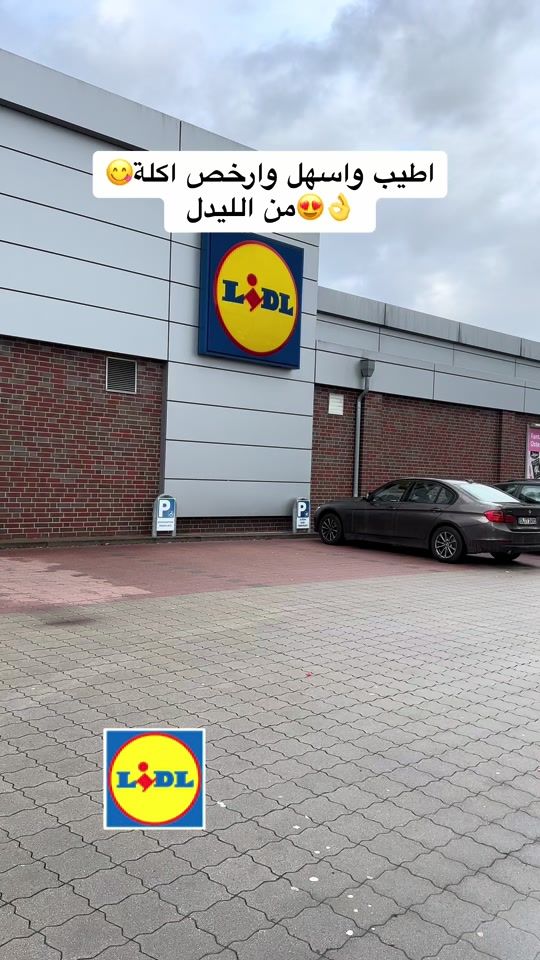 TikTok video thumbnail by rihab19955