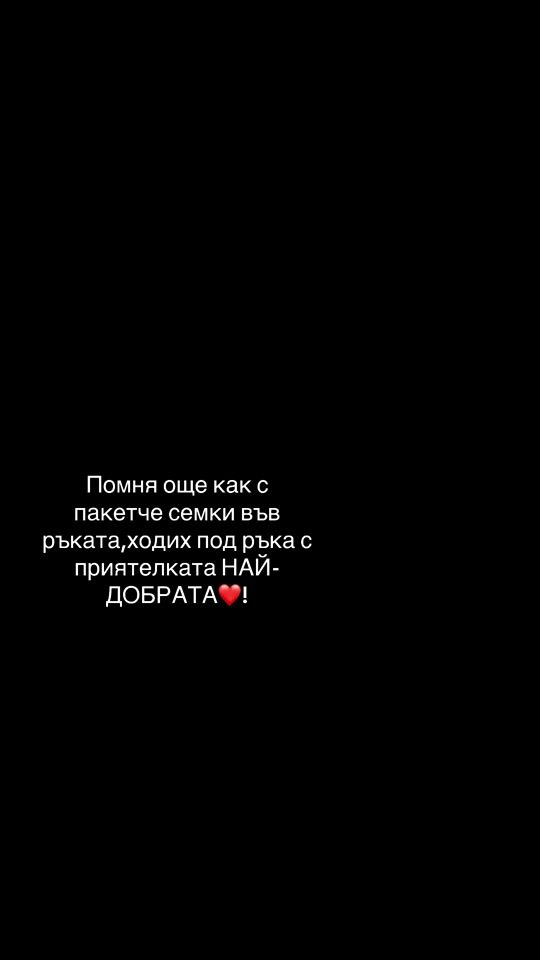 TikTok video thumbnail by bojidara_ilieva_22