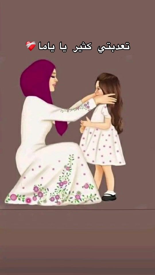 TikTok video thumbnail by farida_berkania