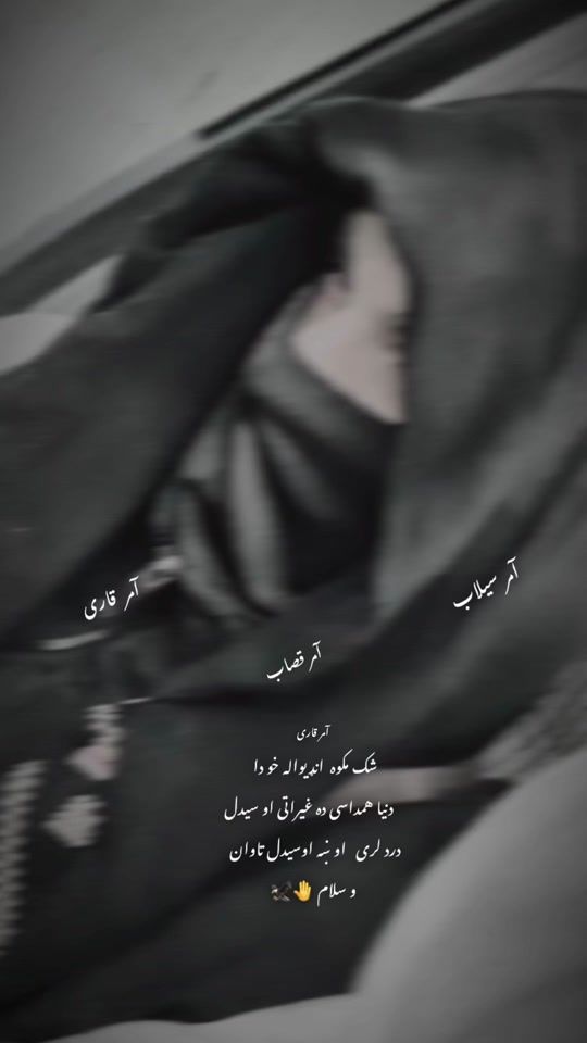 TikTok video thumbnail by luwanilaghmani
