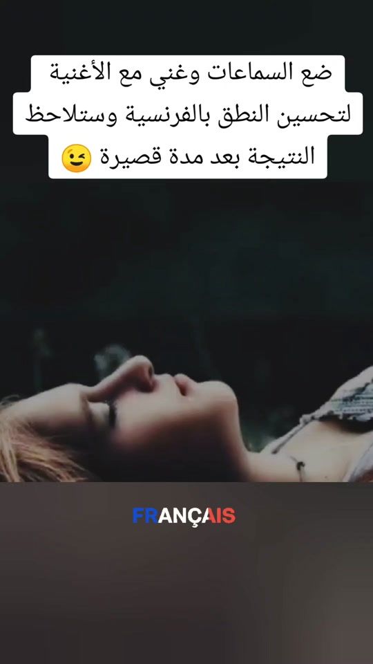 TikTok video thumbnail by abdo_black_light