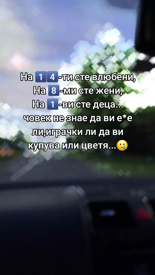 TikTok video thumbnail by danailsashov