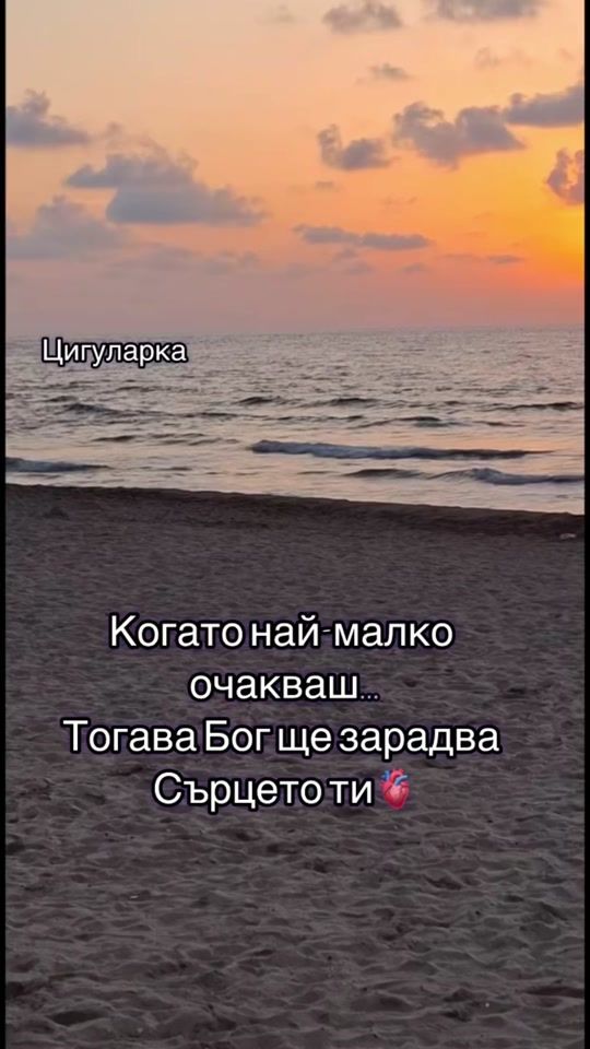 TikTok video thumbnail by doposleden