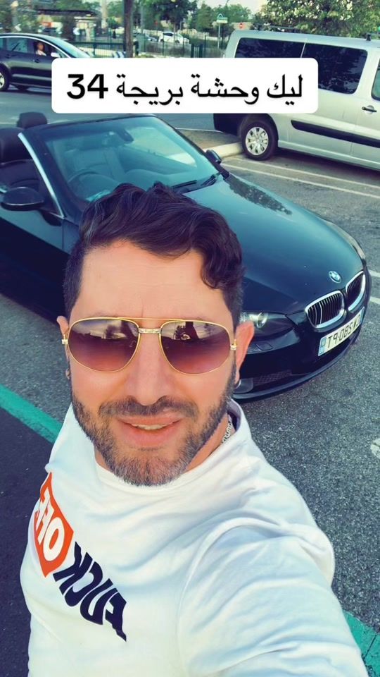 TikTok video thumbnail by adelpinou34