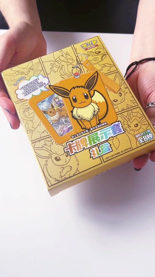 TikTok video thumbnail by yonko.tcg