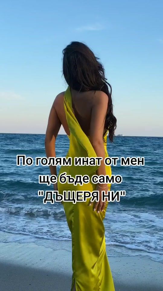 TikTok video thumbnail by citatibg19