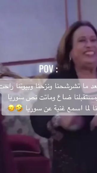 TikTok video thumbnail by dark_princess151