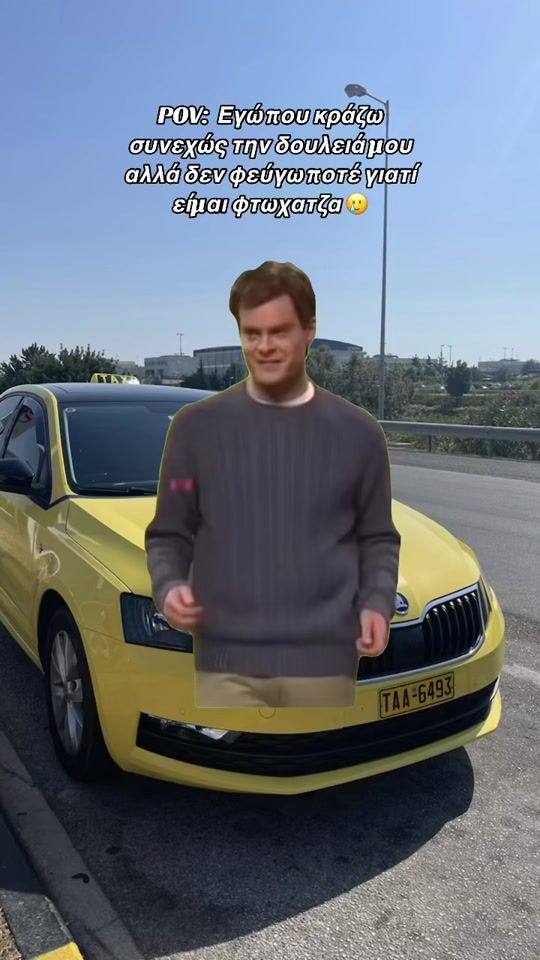 TikTok video thumbnail by thanasis_sak