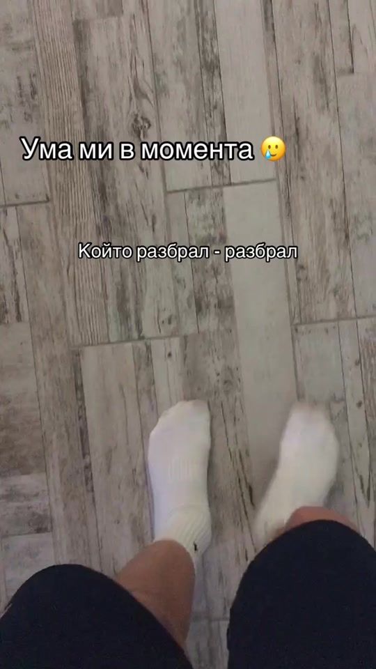 TikTok video thumbnail by demireww1