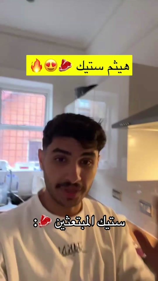 TikTok video thumbnail by iheate