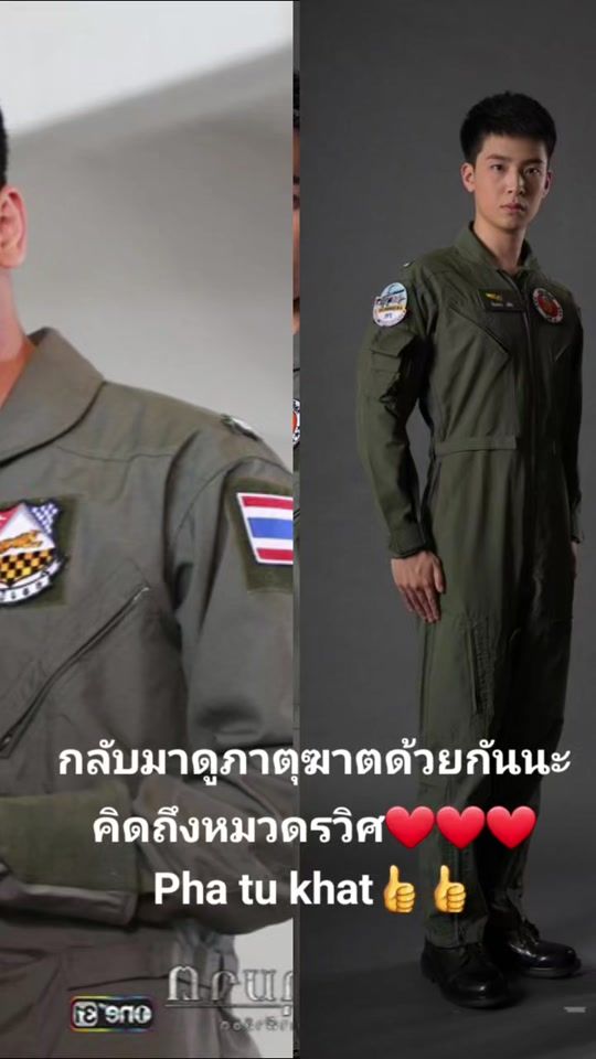 TikTok video thumbnail by mheephaipraphan