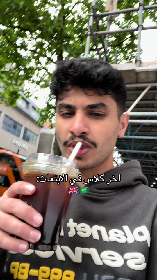 TikTok video thumbnail by iheate