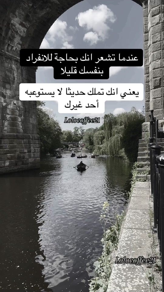 TikTok video thumbnail by lolocoffee21
