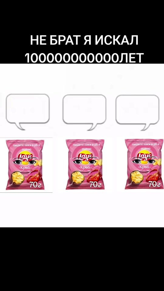 TikTok video thumbnail by maksik5043