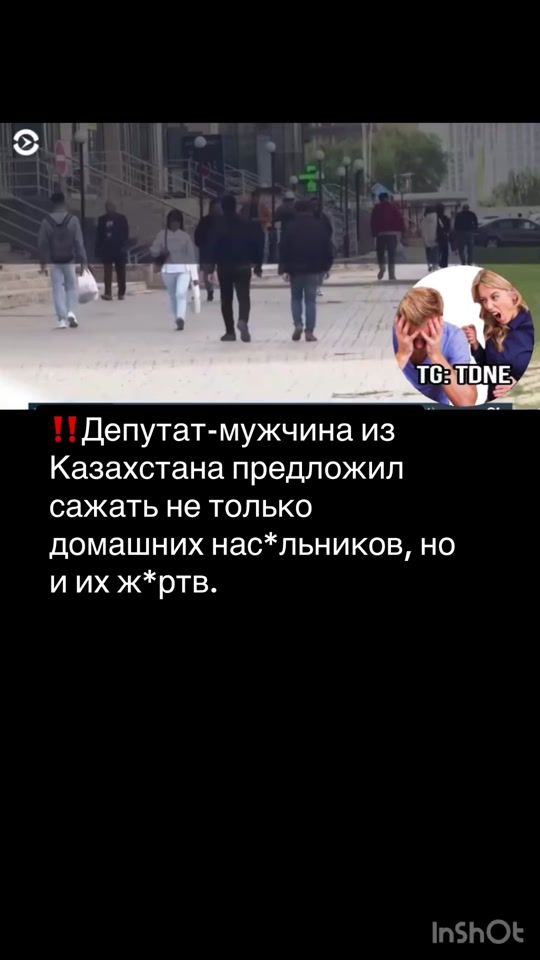 TikTok video thumbnail by tdne_state