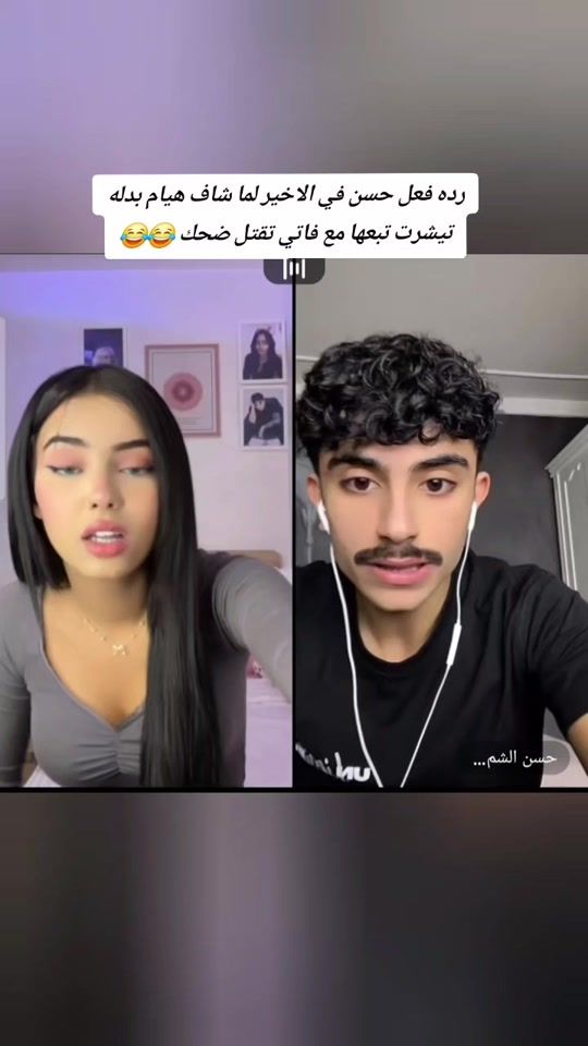 TikTok video thumbnail by puebladomroqui