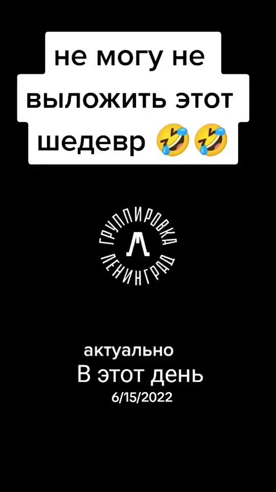 TikTok video thumbnail by bloger.79