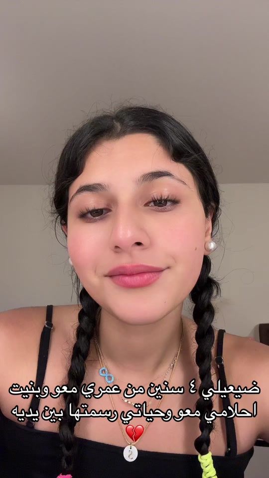 TikTok video thumbnail by sara__alchikh