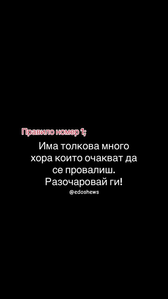 TikTok video thumbnail by edoshews