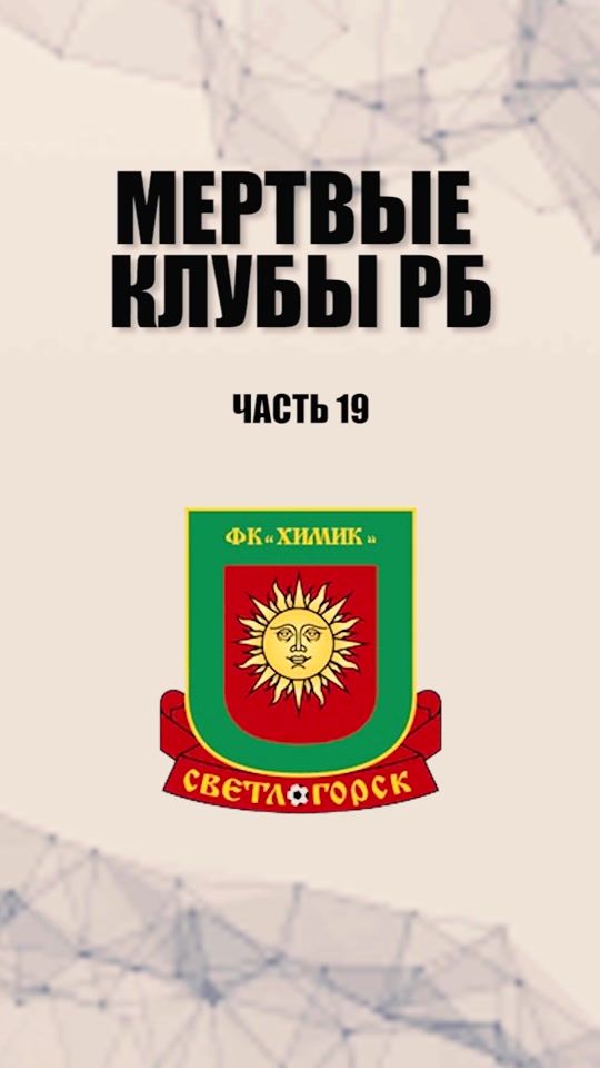 TikTok video thumbnail by belfootbal