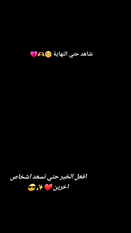 TikTok video thumbnail by .yaser_