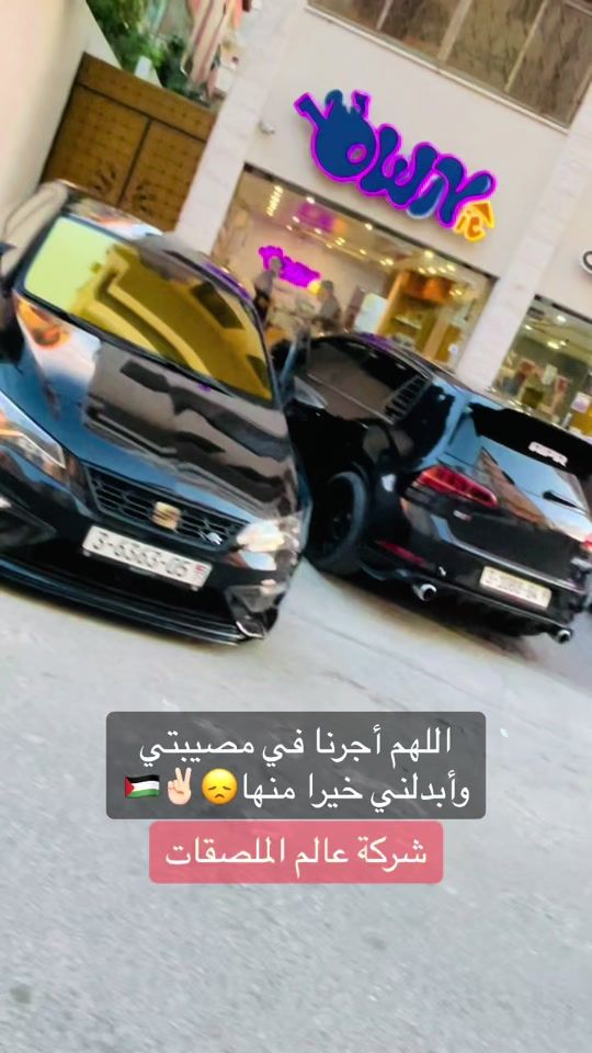 TikTok video thumbnail by own.it.collection