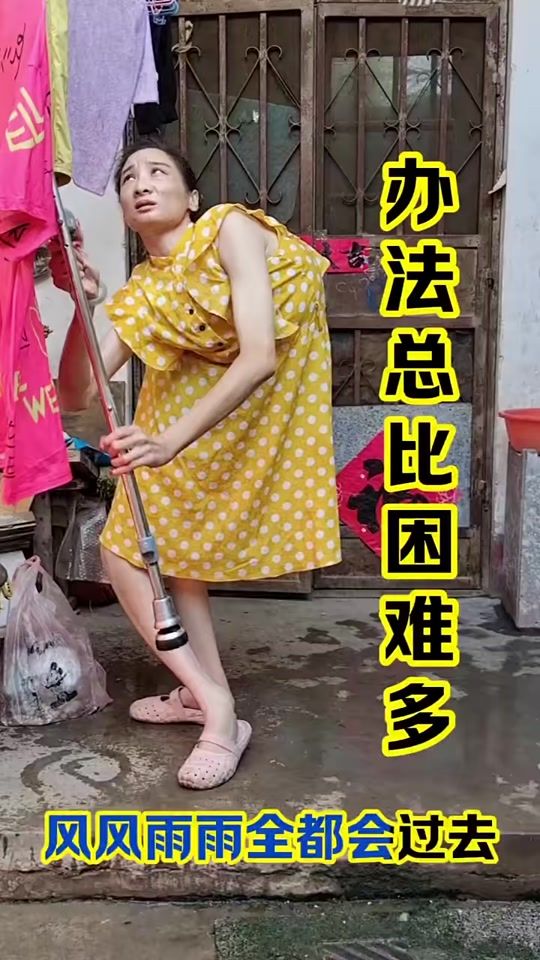 TikTok video thumbnail by yummy8584