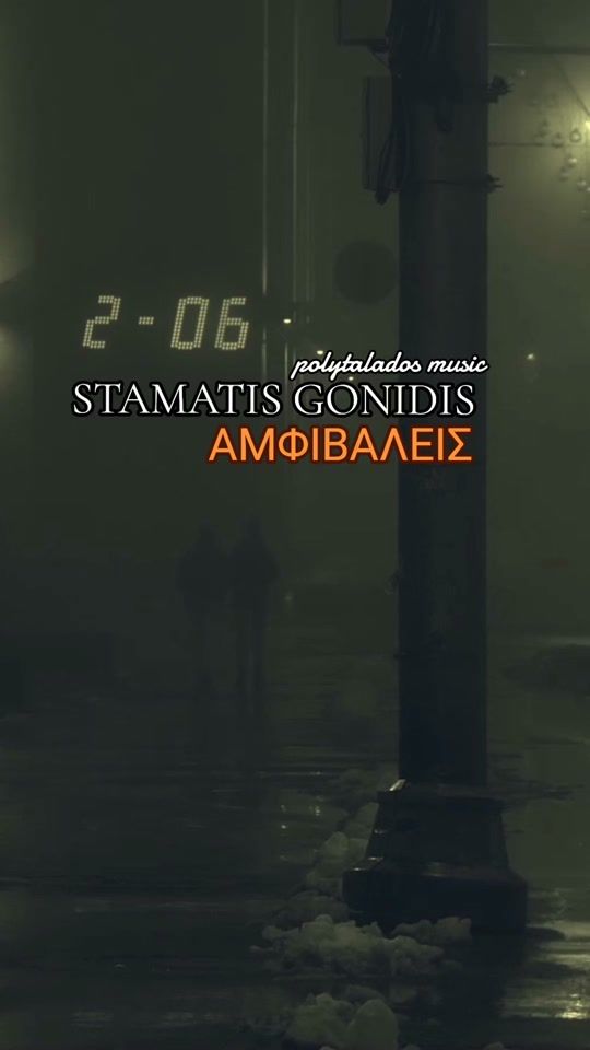 TikTok video thumbnail by polytaladosmusic