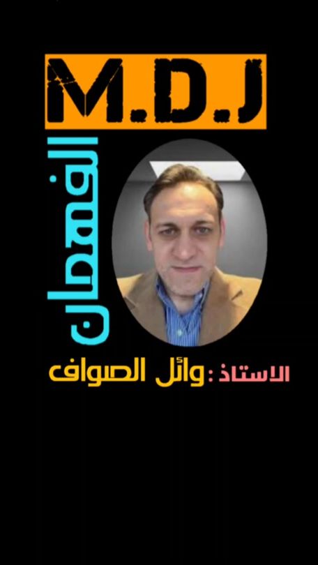 TikTok video thumbnail by majdi_riahi