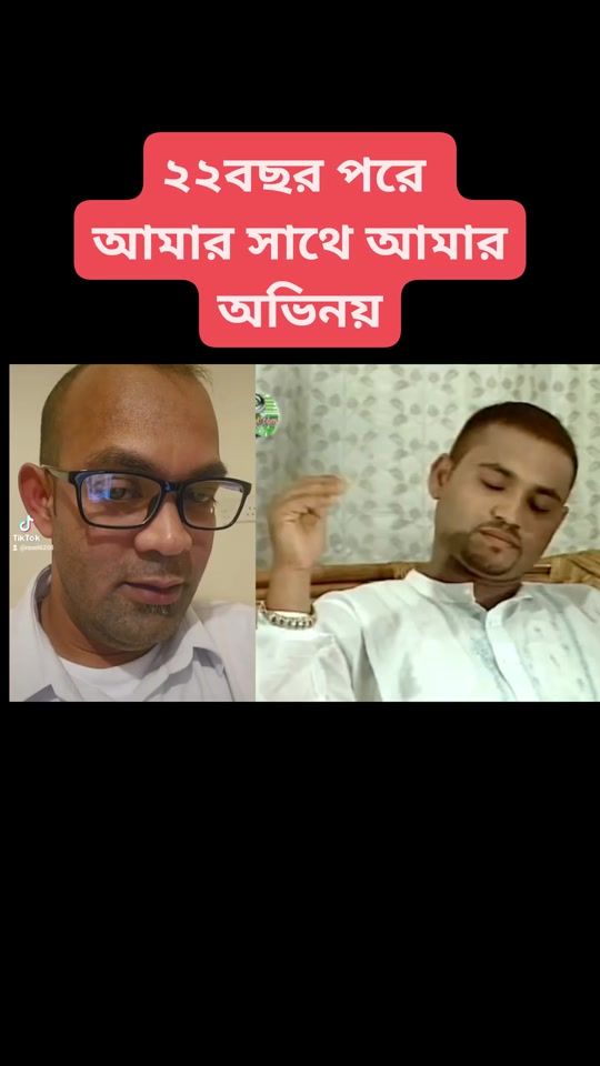 TikTok video thumbnail by rasel6208