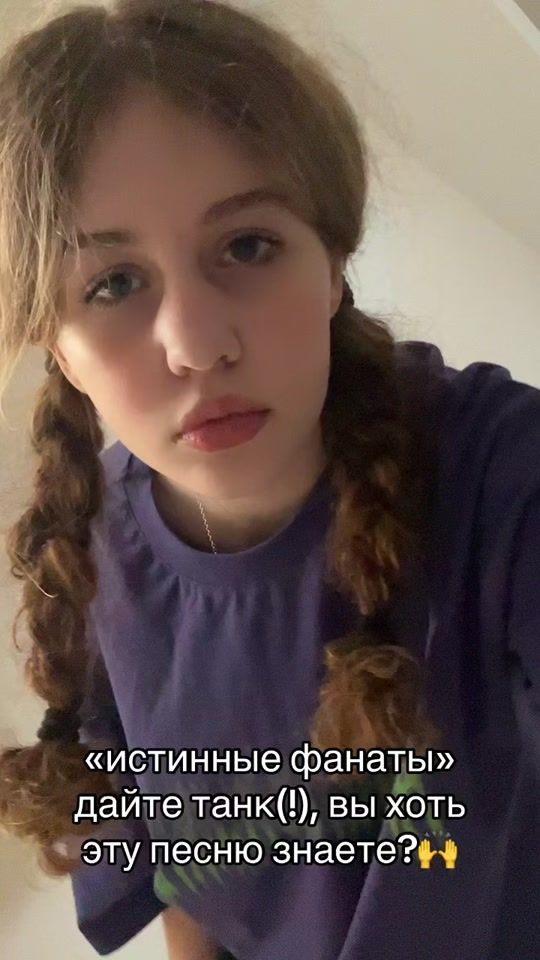 TikTok video thumbnail by shuniaaaa