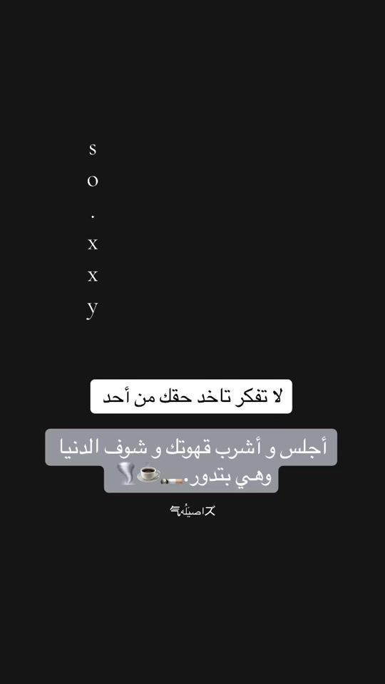 TikTok video thumbnail by so.xxy