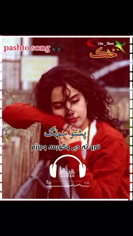 TikTok video thumbnail by khattakyaar94