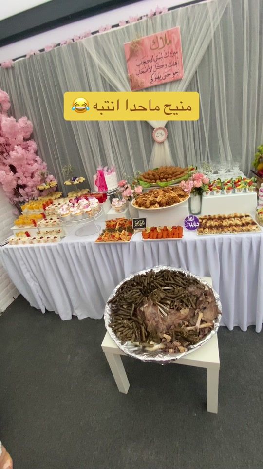 TikTok video thumbnail by hamdahasan969