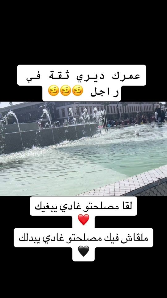TikTok video thumbnail by nada.chaine
